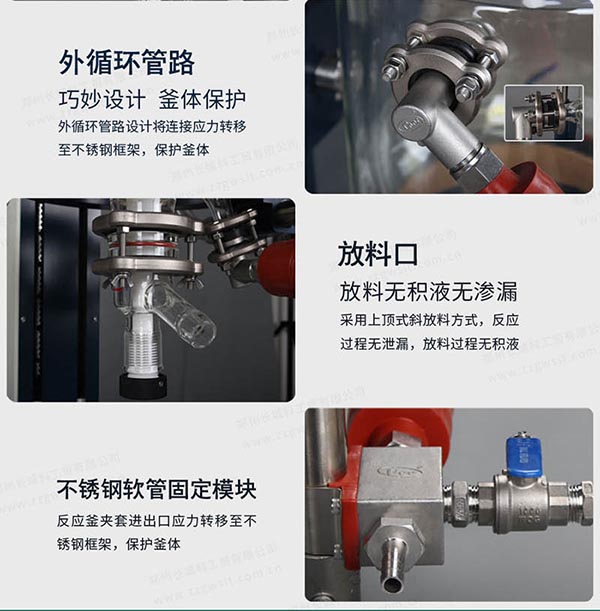 玻璃反應(yīng)器閥門(mén)選擇要點(diǎn)