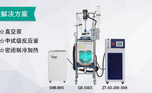 玻璃反應釜安裝步驟,使用注意事項