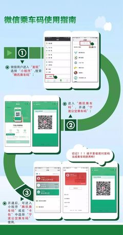 9月1日起,在余姚坐公交,可用支付寶、微信掃碼乘車(chē)?yán)?