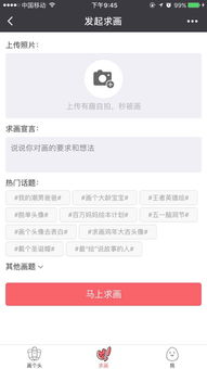 .畫(huà)個(gè)頭小程序二維碼 .畫(huà)個(gè)頭微信小程序入口 騰牛小程序商店