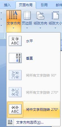 如何將小程序內容轉換為Word文檔